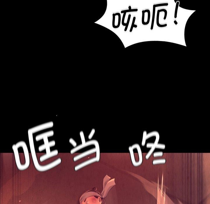 第72话 - 第67.jpg页
