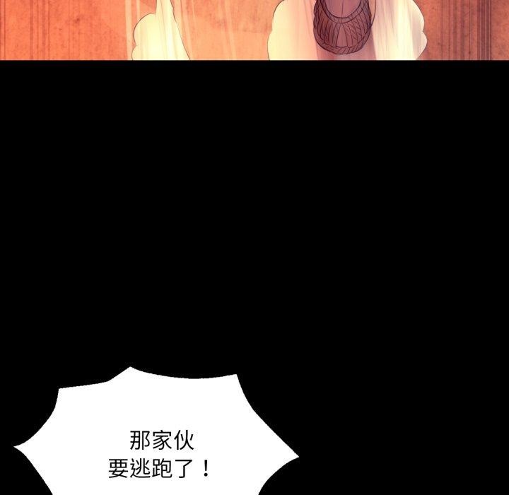 第72话 - 第69.jpg页