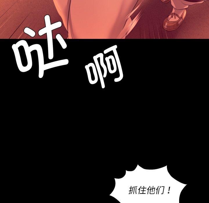 第72话 - 第72.jpg页