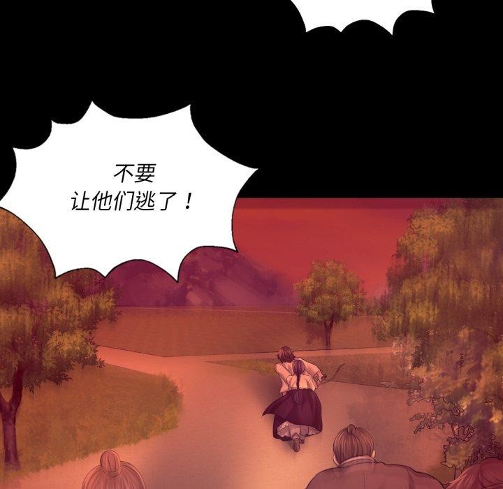 第72话 - 第73.jpg页