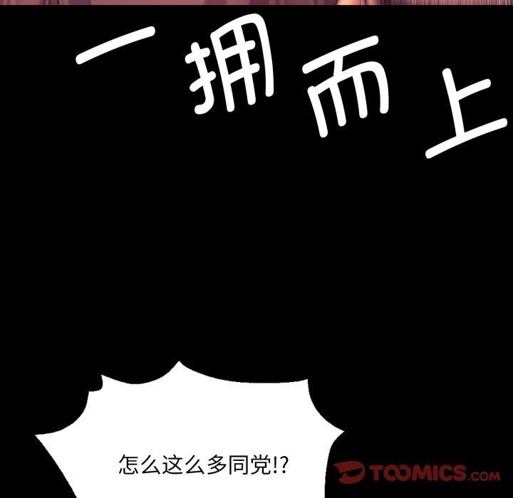 第72话 - 第75.jpg页