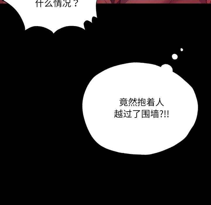 第72话 - 第82.jpg页