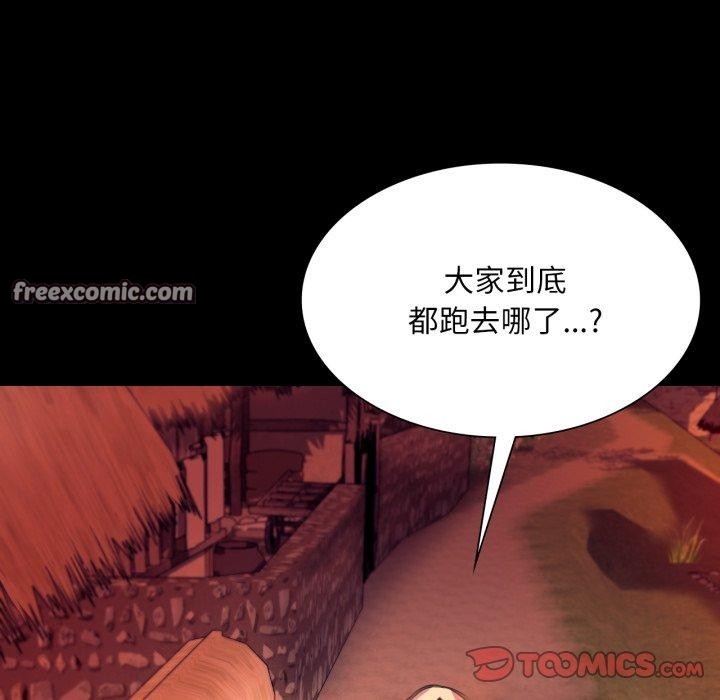 第72话 - 第84.jpg页