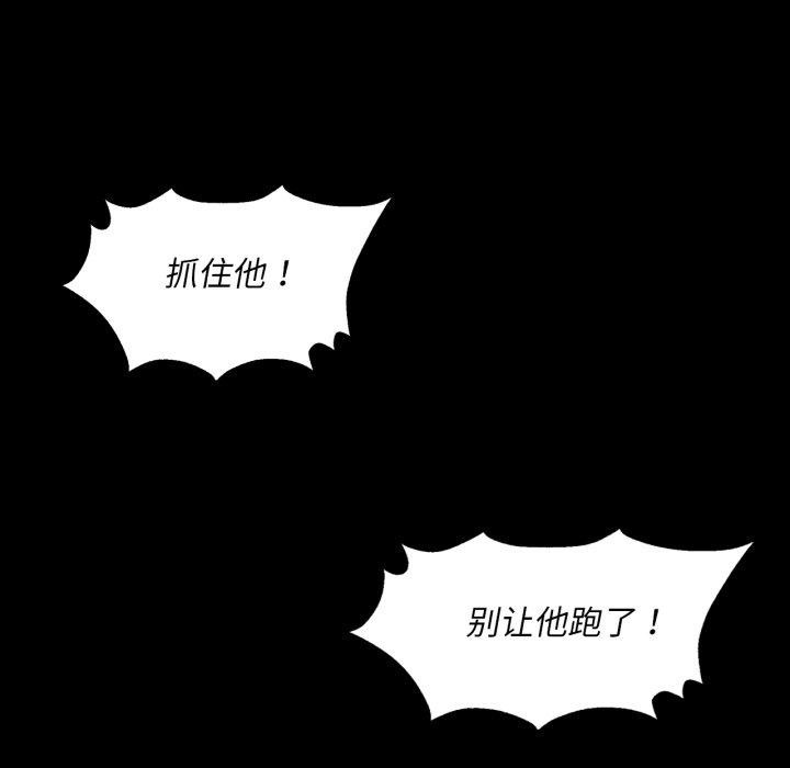 第72话 - 第86.jpg页