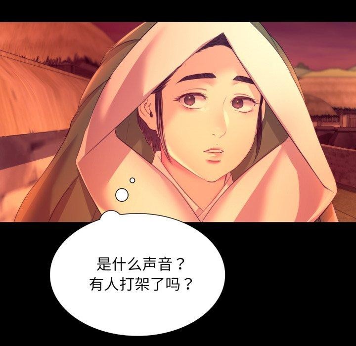 第72话 - 第87.jpg页