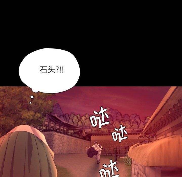 第72话 - 第88.jpg页