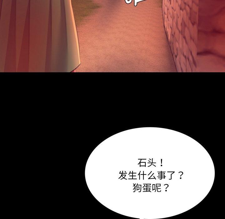 第72话 - 第89.jpg页
