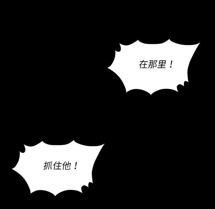 第72话 - 第91.jpg页