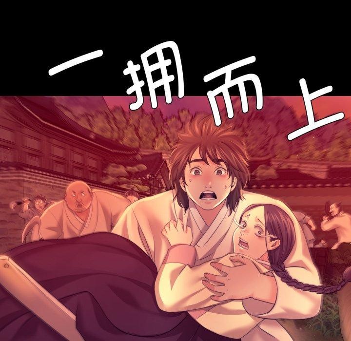 第72话 - 第92.jpg页
