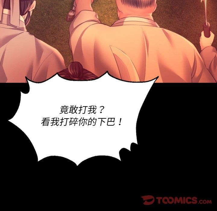 第72话 - 第102.jpg页