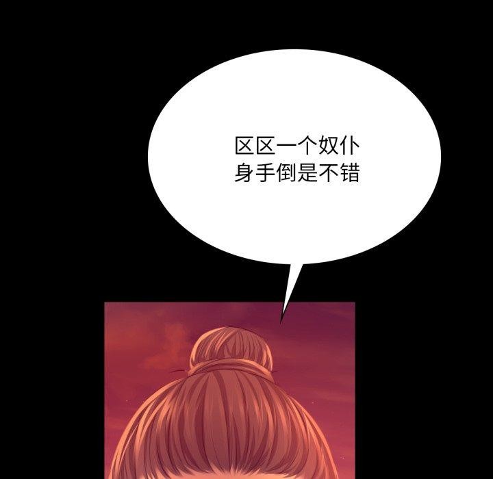 第72话 - 第103.jpg页