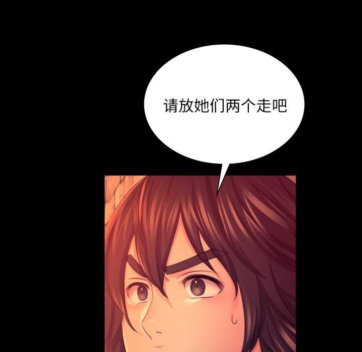 第72话 - 第105.jpg页