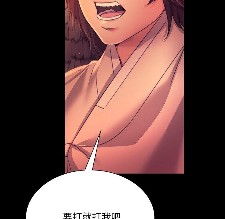 第72话 - 第106.jpg页