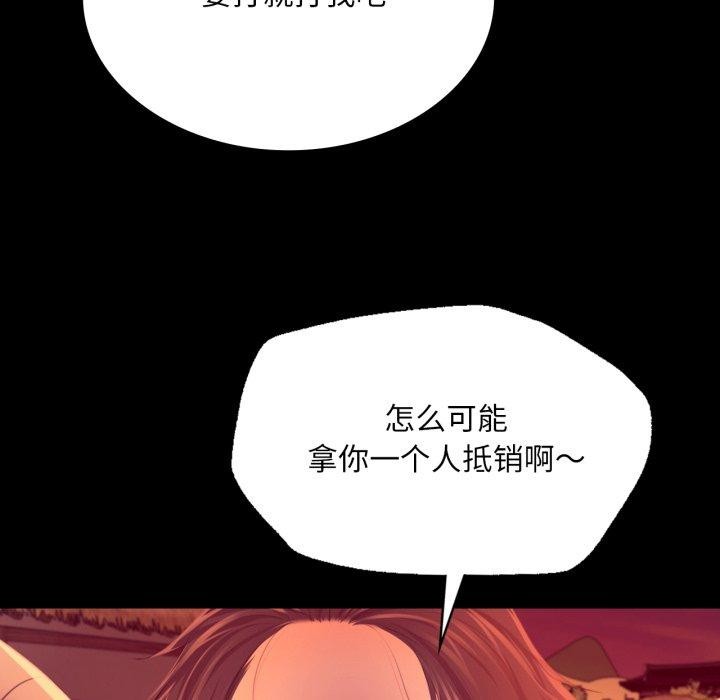 第72话 - 第107.jpg页