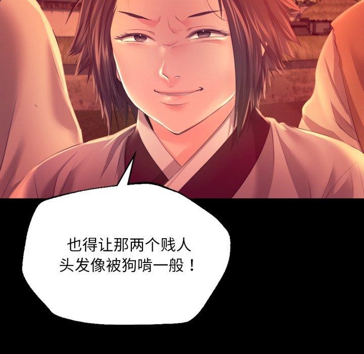 第72话 - 第108.jpg页