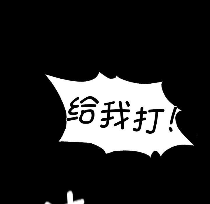 第72话 - 第109.jpg页