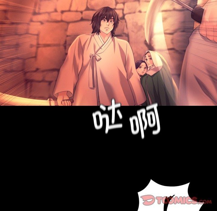 第72话 - 第111.jpg页