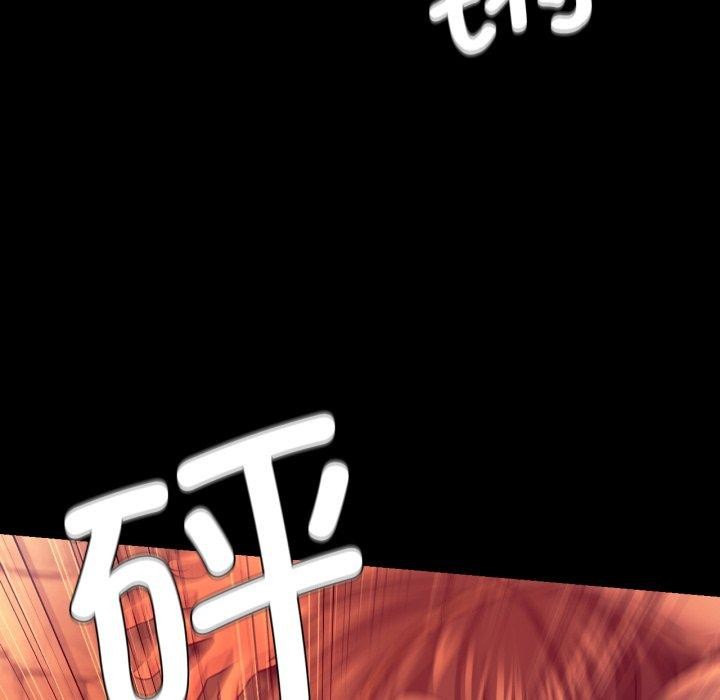 第72话 - 第114.jpg页
