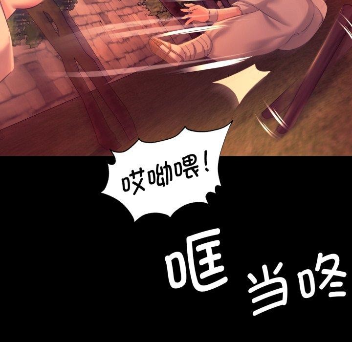 第72话 - 第118.jpg页