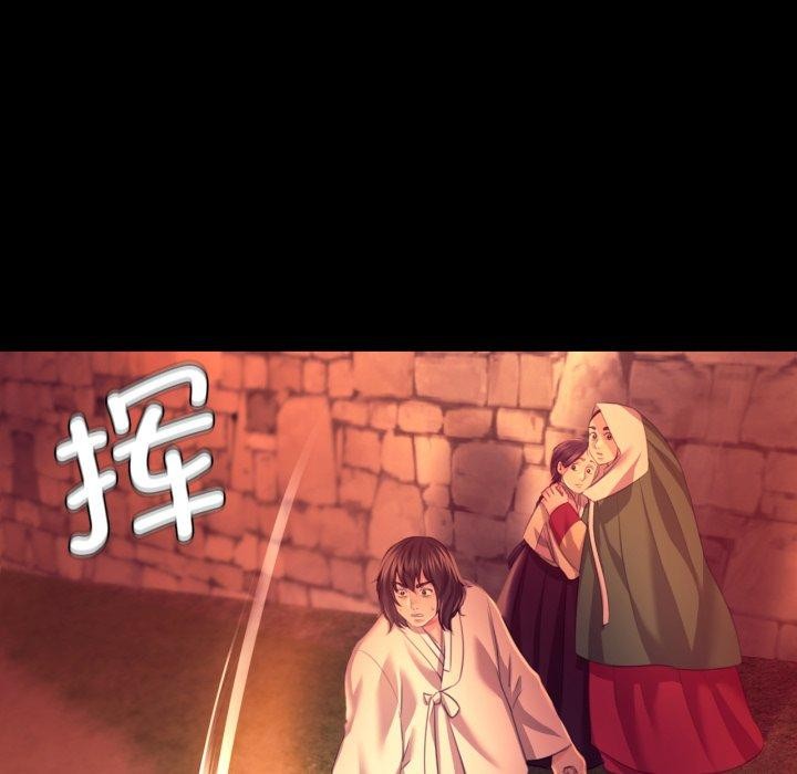 第72话 - 第119.jpg页