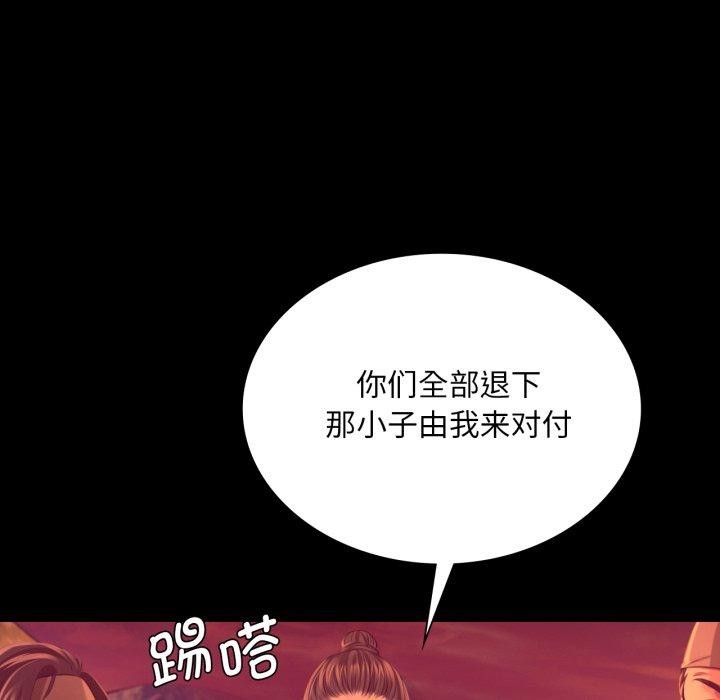第72话 - 第122.jpg页