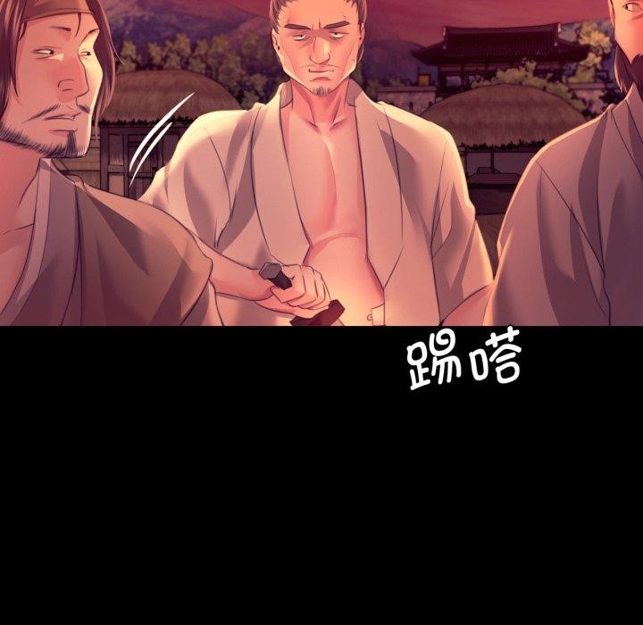 第72话 - 第123.jpg页