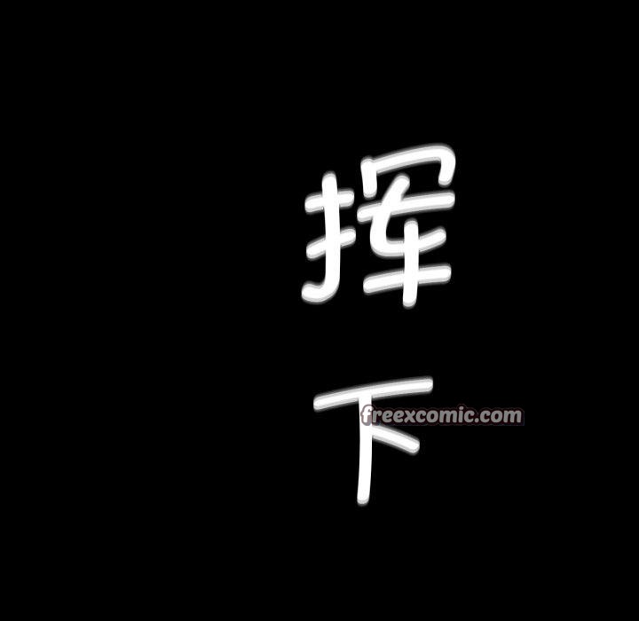 第72话 - 第126.jpg页