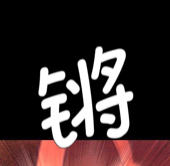 第72话 - 第127.jpg页