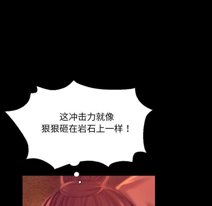 第72话 - 第130.jpg页