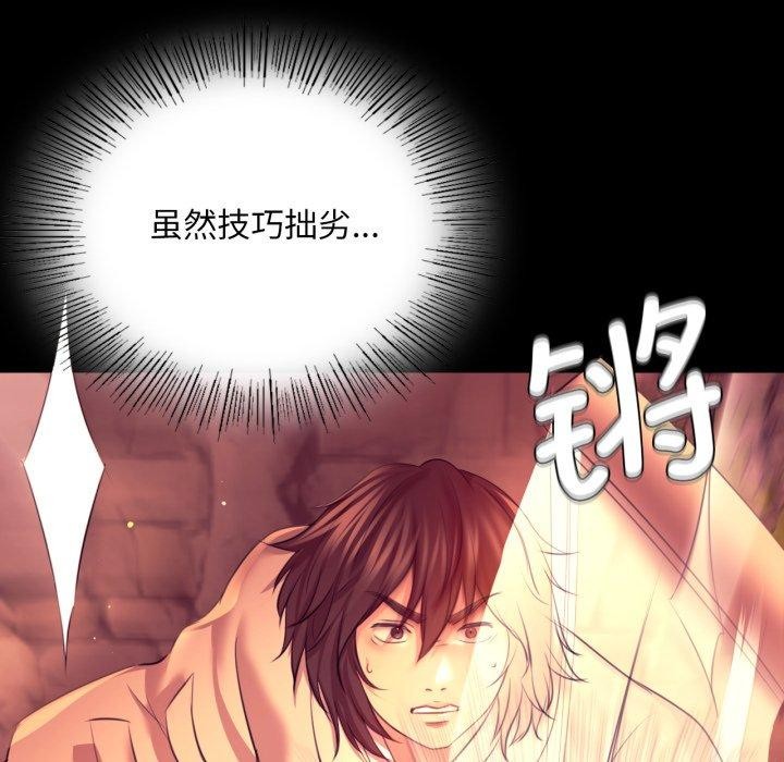 第72话 - 第132.jpg页