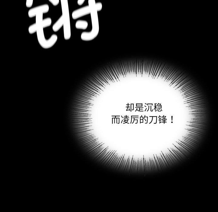 第72话 - 第134.jpg页