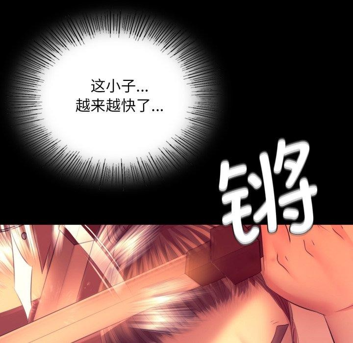 第72话 - 第135.jpg页