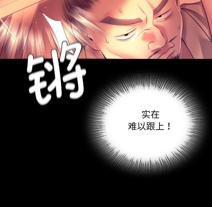 第72话 - 第136.jpg页