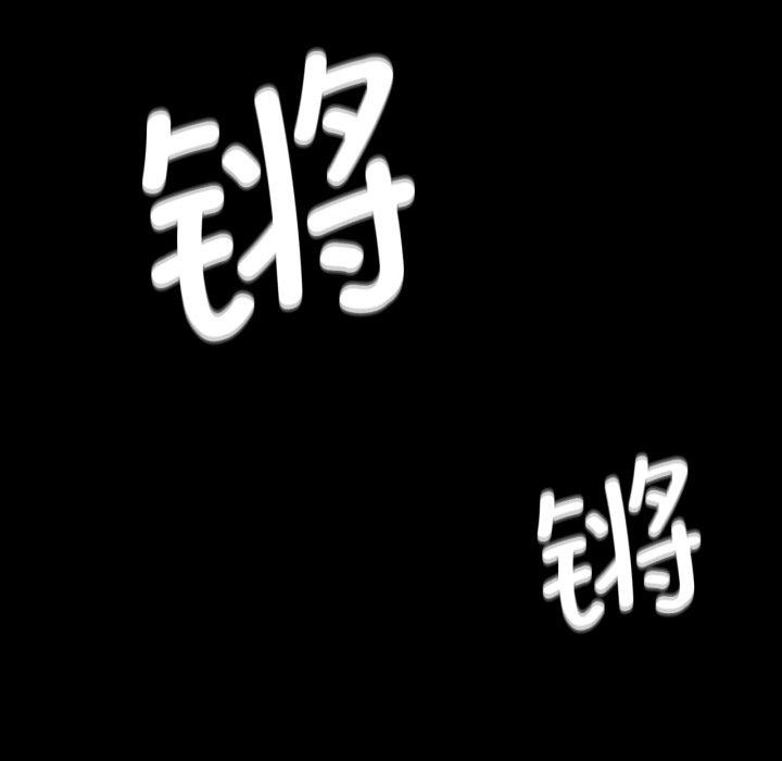 第72话 - 第137.jpg页
