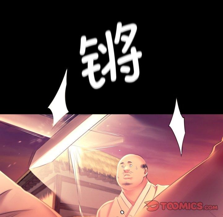 第72话 - 第138.jpg页