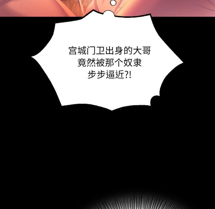 第72话 - 第139.jpg页