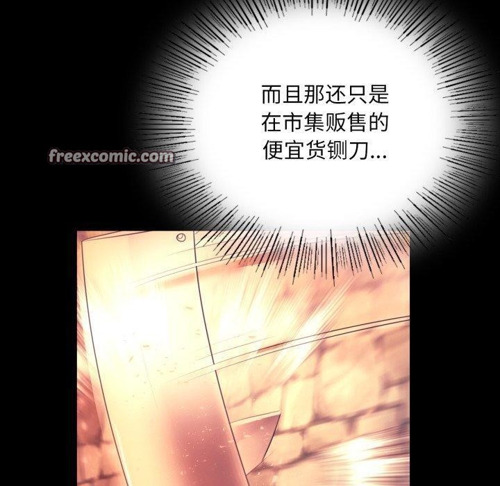 第72话 - 第140.jpg页