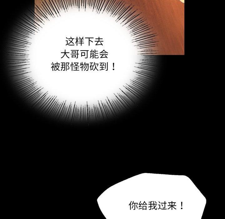 第72话 - 第142.jpg页