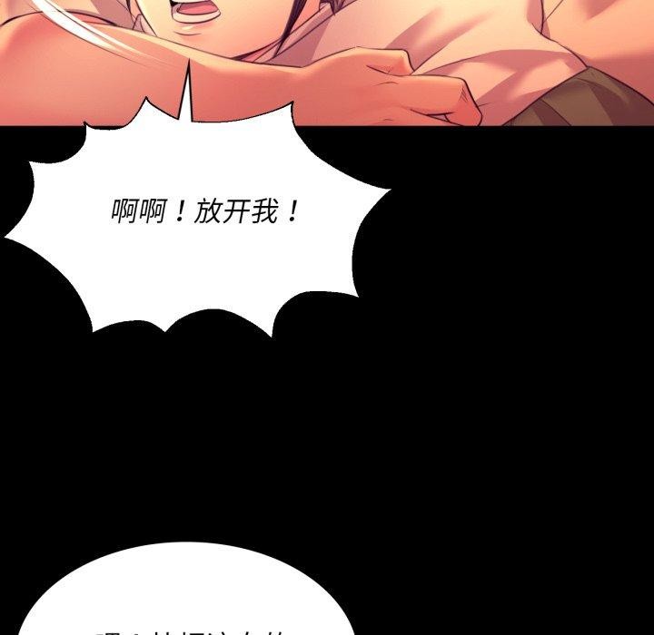 第72话 - 第144.jpg页
