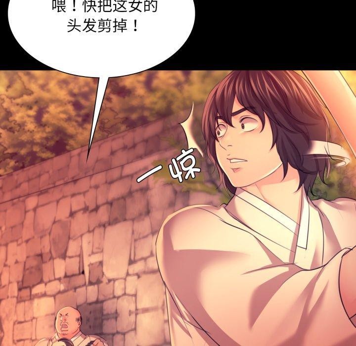 第72话 - 第145.jpg页