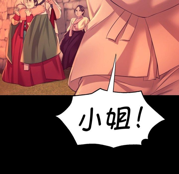第72话 - 第146.jpg页