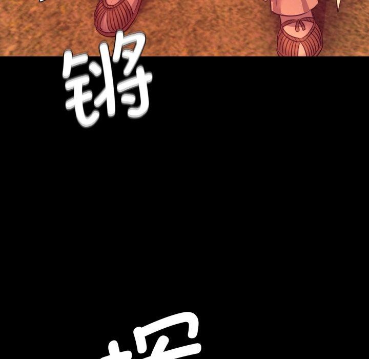 第72话 - 第151.jpg页