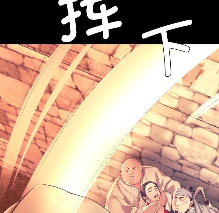 第72话 - 第152.jpg页