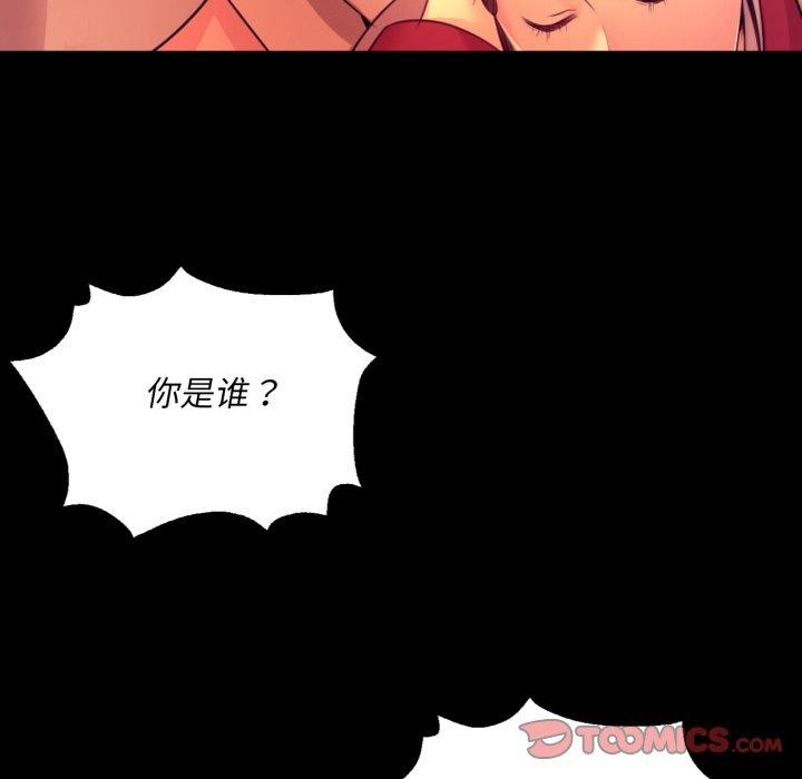 第72话 - 第156.jpg页