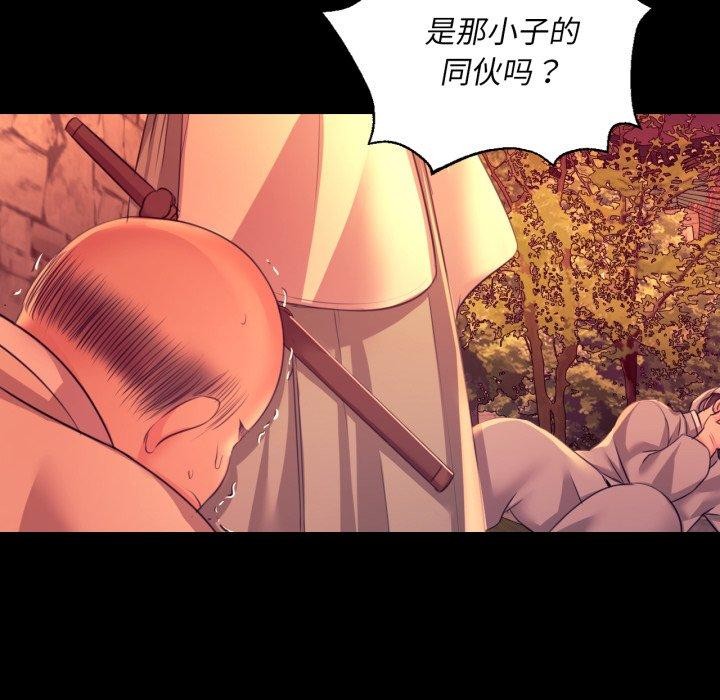 第72话 - 第157.jpg页