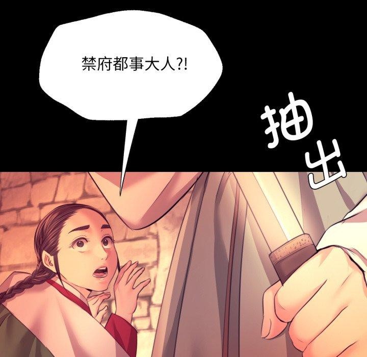 第72话 - 第158.jpg页