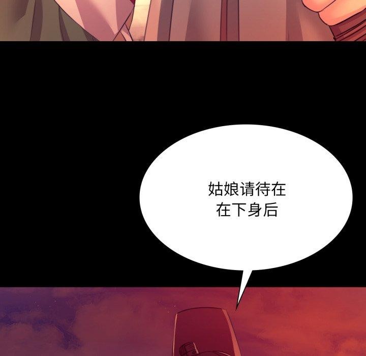 第72话 - 第159.jpg页