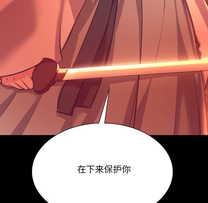 第72话 - 第161.jpg页