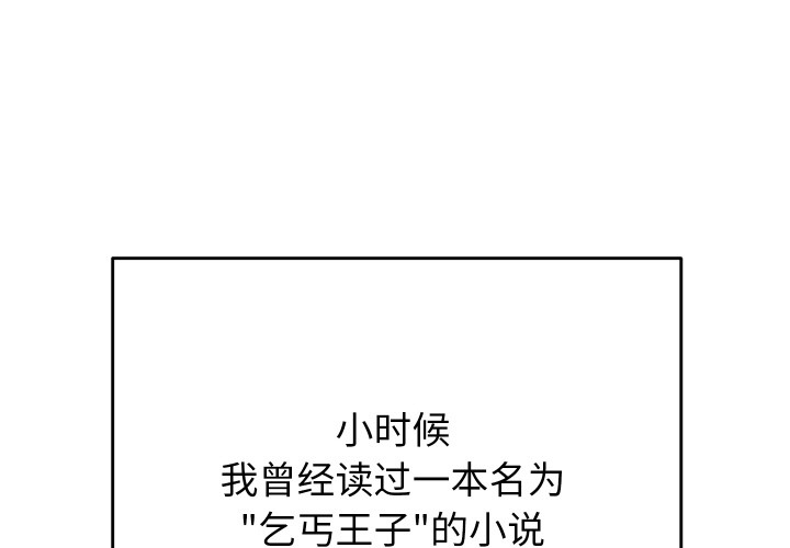 第1话 - 第1.jpg页