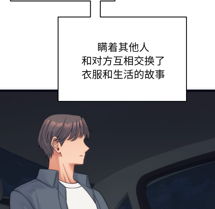 第1话 - 第5.jpg页
